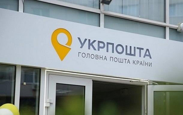 Українці отримали в Укрпошті 3 млн ламп