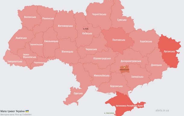 По всій Україні оголошено повітряну тривогу