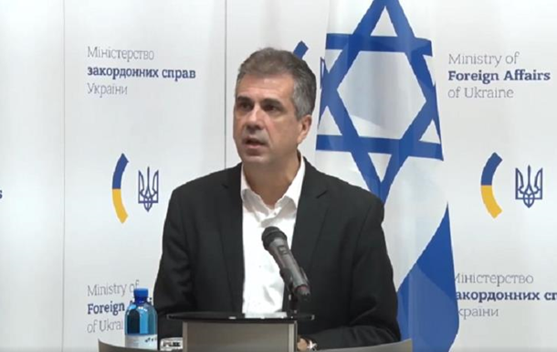 Глава МЗС Ізраїлю заявив про підтримку Формули миру Зеленського