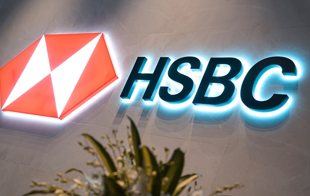 Банк HSBC потерял 300 млн долларов из-за продажи бизнеса в РФ