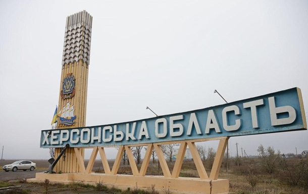 Strict restrictions were temporarily introduced in the Kherson region – Regional State Administration