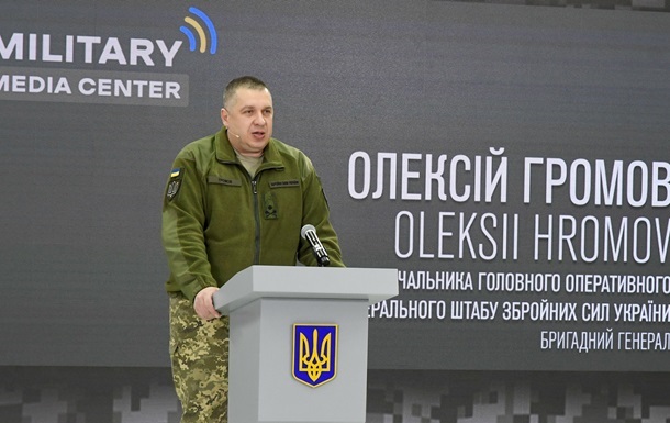 The General Staff told about the battles near Marinka and Vugledar