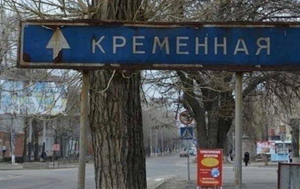 ВСУ отбили наступление РФ возле Кременной - Гайдай