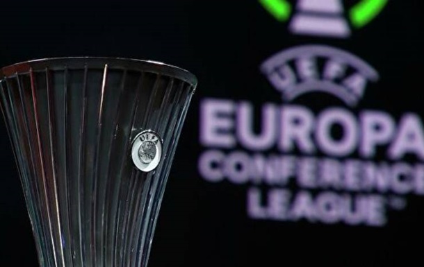 Лига конференций: Результаты жеребьевки 1/8 финала