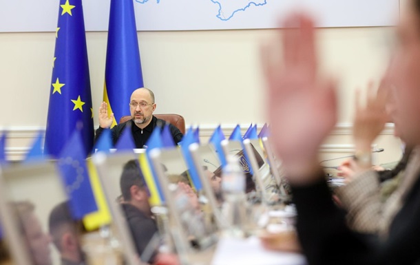 Вступ до ЄС: Україна проведе самоаудит законодавства