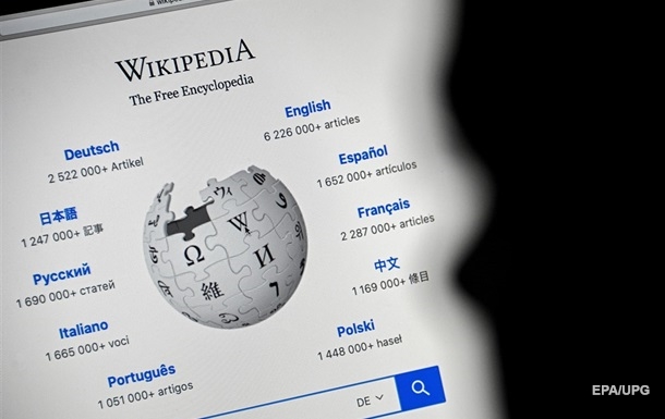 Суд в Москве оштрафовал Википедию из-за статей о воинских частях РФ