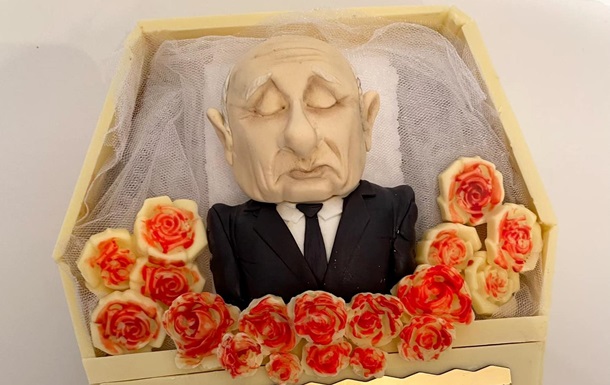 Украинский кондитер  похоронила  Путина