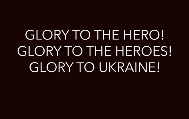 Хештег Слава Украине! возглавил мировые тренды Twitter