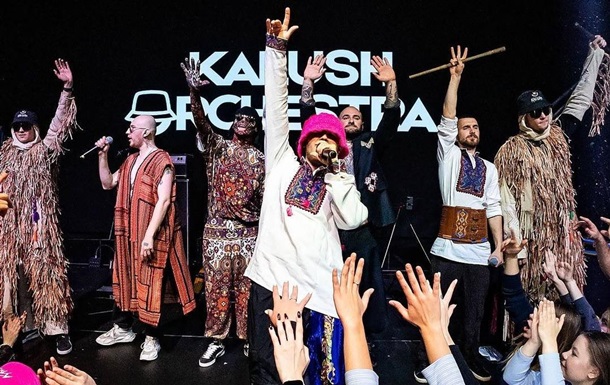 Kalush Orchestra covers the Steam Machine hit