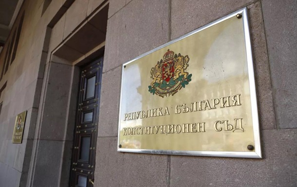 Суд у Болгарії визнав законною військову допомогу Україні