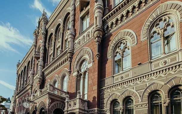The NBU reduced the sale of foreign currency from reserves