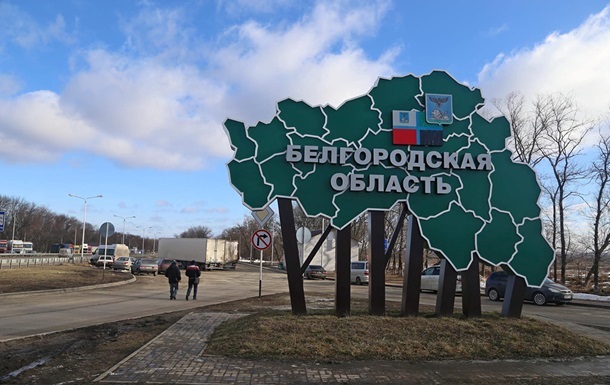 У Бєлгородській області РФ заявили про збиті ракети