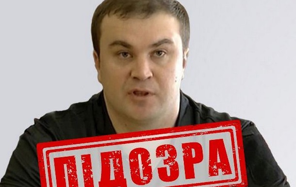  Глава правительства ДНР  уведомлен о подозрении по двум статьям 