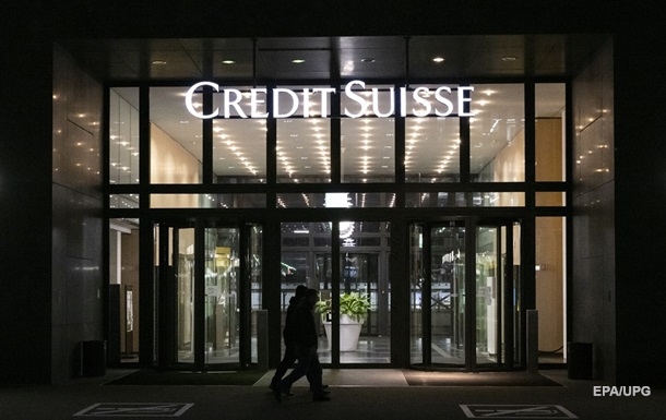 Credit Suisse borrowed $54 billion from the Swiss central bank to get out of the crisis