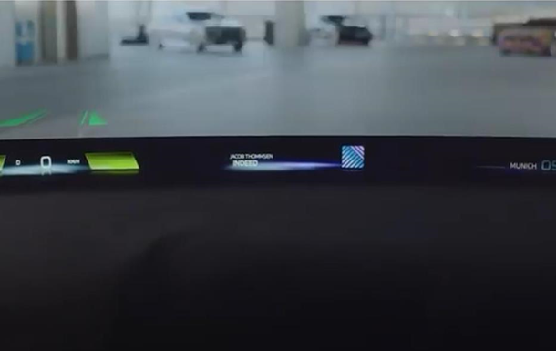 BMW показала проекционный дисплей для авто