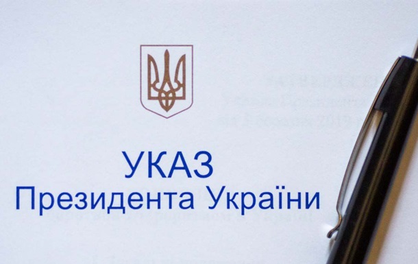 Припинено дію чергової угоди України з РФ