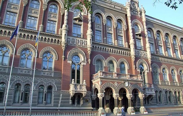 Українські банки зобов язали перевіряти клієнтів на зв язки з Росією