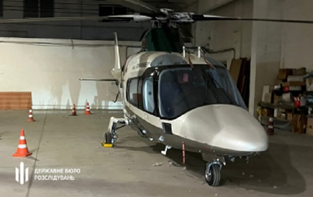 The court arrested the helicopter of former Town Deputy Zhevago