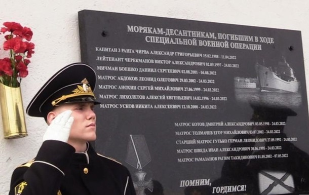 РФ через рік визнала втрату корабля в Бердянську