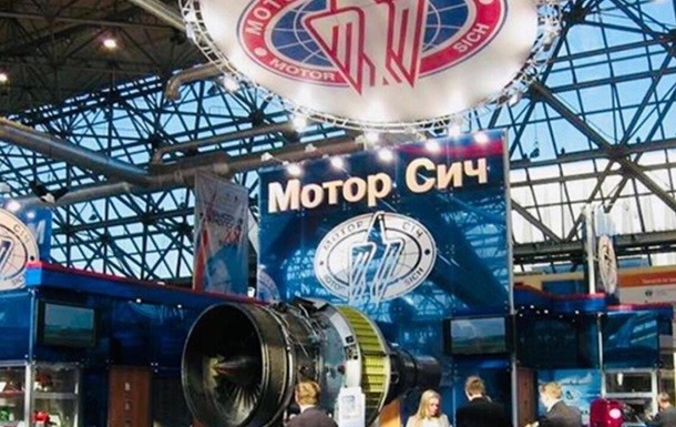 Motor Sich traded with Shahedov developers - media