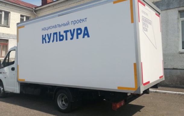 Russians will bring mobile Houses of Culture to the Luhansk region – OVA