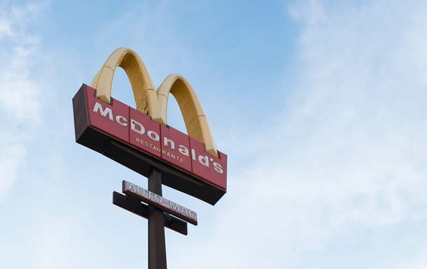 McDonald’s has temporarily closed its US offices due to staff cuts
