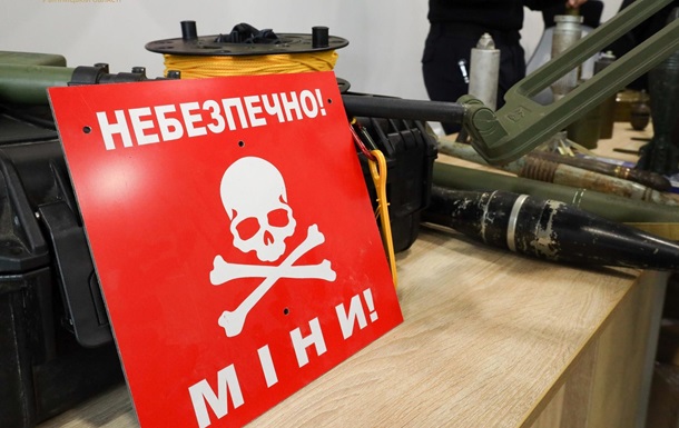 The Ministry of Defense has started a demining project with the American Tetra Tech