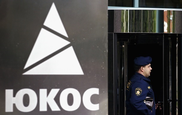 Люксембург заморозив акції держкорпорації РФ у справі ЮКОСу - ЗМІ