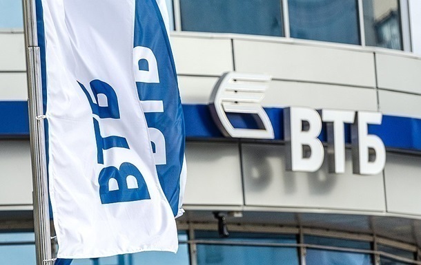 Russian bank VTB has announced record losses