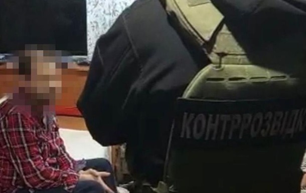 СБУ затримала у Запоріжжі інформатора РФ