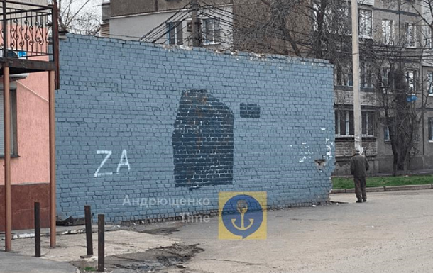 У Маріуполі окупанти знищили український мурал про рівність