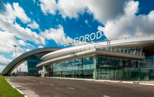 У РФ заявили про  атаку безпілотника  на аеропорт Бєлгорода