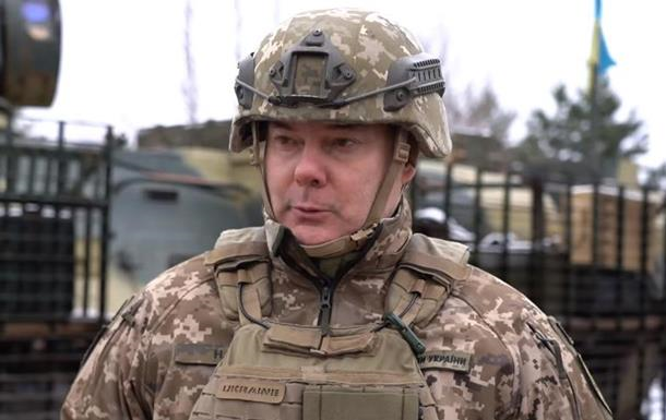 Наєв заявив про підвищену готовність українських сил ППО