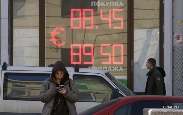 Russia is approaching financial collapse – NBU
