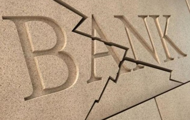 Чи варто чекати світової банківської кризи