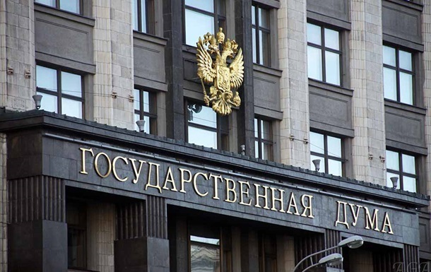 Держдума РФ ухвалила закон про довічне ув язнення за держзраду
