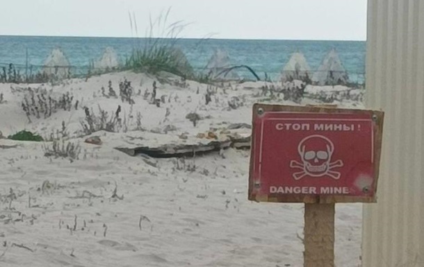 На пляжах Криму з явилися попередження про міни