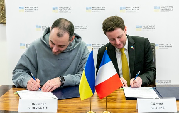Україна та Франція підписали меморандум про співпрацю у сфері транспорту