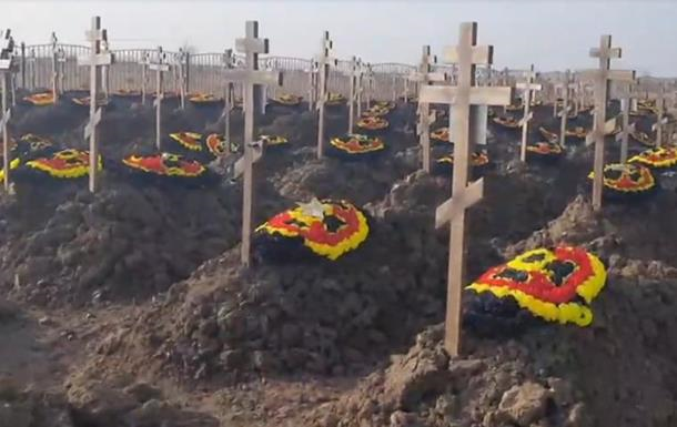 У російському Новосибірську знайшли масове поховання  вагнерівців  - ЗМІ 