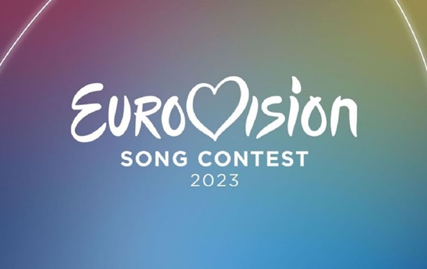 Організатори Євробачення-2023 розповіли, як готуються до конкурсу