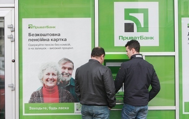 The government approved PrivatBank’s annual report