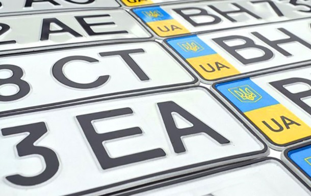 The letters “Z” and “V” on license plates are prohibited in Ukraine