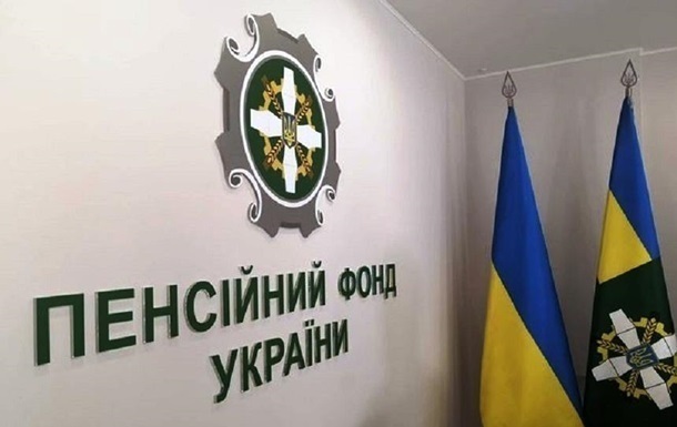 У травні зменшиться розмір субсидій - ПФУ