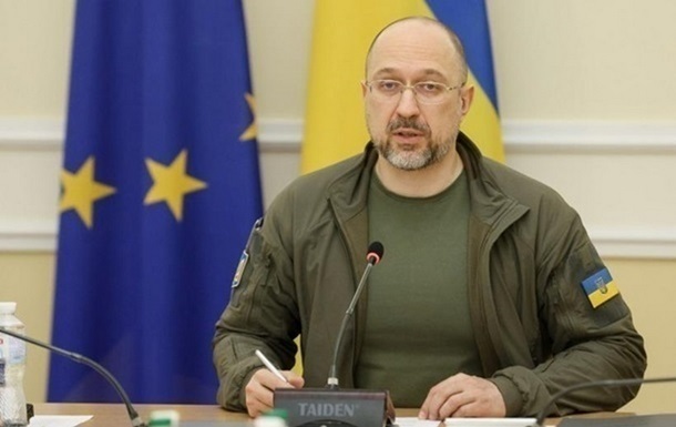 Шмигаль: ЄС надасть Україні боєприпасів на $2 млрд