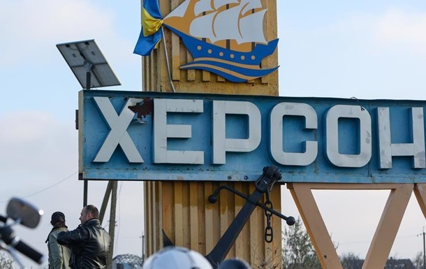 Kherson region has declared three days of mourning for those killed in the lawsuit