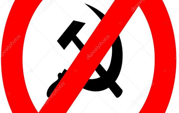 Комунізм в нас у головах