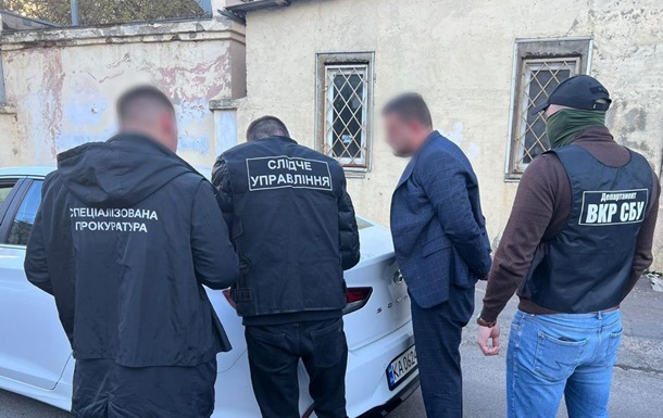 В Одессе арестовали  должностное лицо военкомата 