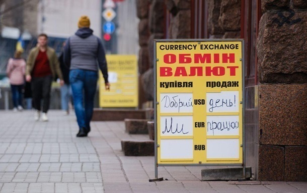 The hryvnia is rising in price on exchangers for the third day in a row