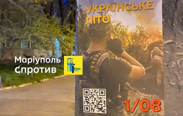 Андрющенко: Українське літо вижене “русскую весну” назавжди