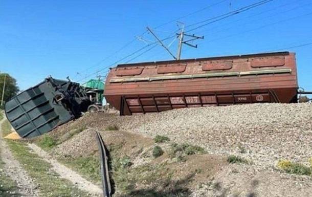 GUR commented on the railway explosion in Crimea